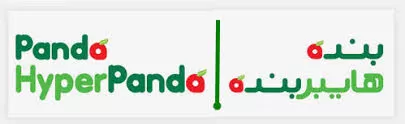 عروض جديدة من هايبر بندة السعودية بنصف السعر حتى هذا التاريخ