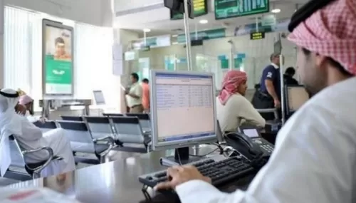 متى تبدأ عطلة البنوك السعودية في عيد الأضحى 2021