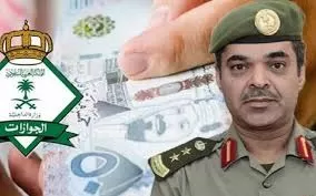 زيادة كبيرة في رسوم تجديد الإقامة للمقيمين في السعودية ابتداءً من 1 مارس المقبل