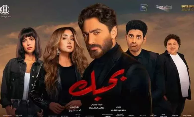 تامر حسني يثير جدل المصريين وسخرية اليمنيين.. هل توجد دور سينما في اليمن!