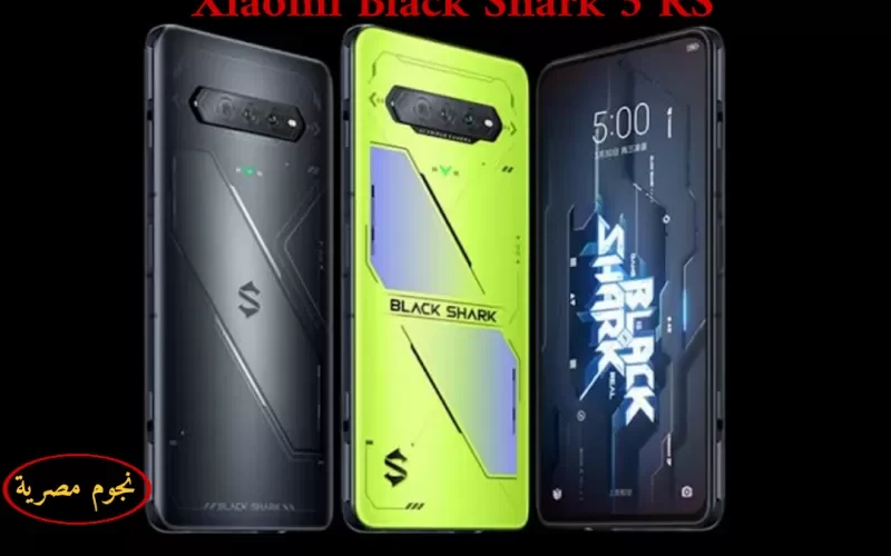 تعرف على مواصفات وحش الألعاب من شاومي Xiaomi Black Shark 5 RS وسعره في مصر والسعودية !!