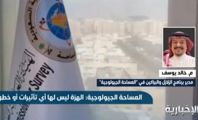 مسؤول سعودي يكشف تفاصيل زلازل كبيرة متوقعة على هذه المناطق في المملكة!