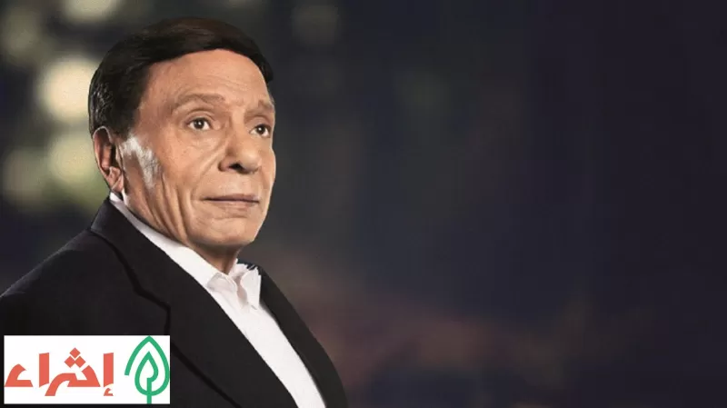 لن تصدق.. هذه الفنانة كانت خطيبة الزعيم عادل إمام وهذا سبب عدم زواجه منها