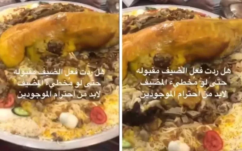 شاهد: ردت فعل صادمة من ضيف صوره مضيفه وهو يأكل من ذبيحه قدمها له