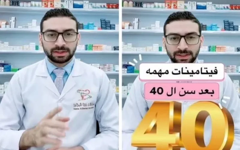 استشاري سعودي يكشف عن 4 فيتامينات يجب على كل من تجاوز الثلاثين تناولها بانتظام