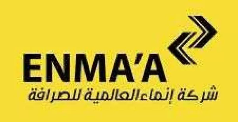 إعلان رسمي بافلاس شركة صرافة يمنية