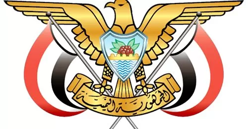 اعلان هام من سفارة اليمن في تركيا