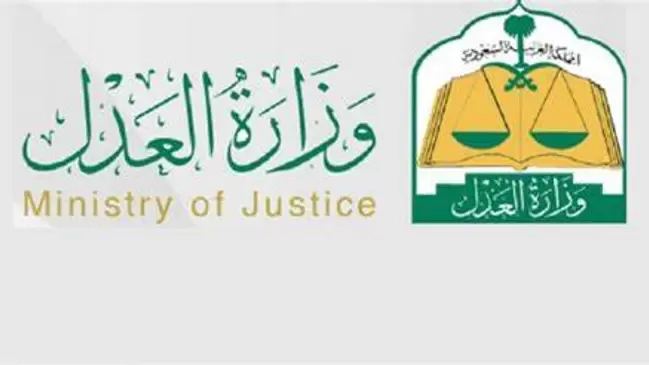 شرح وشروط رفع ايقاف الخدمات مـؤقتاً