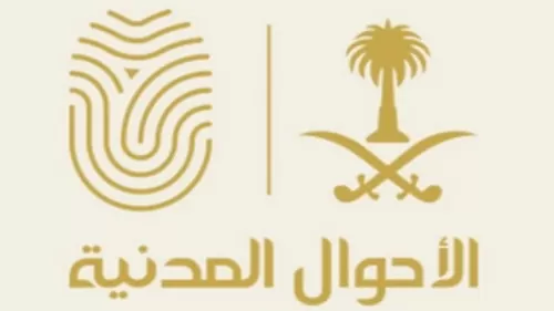 للمقيمين في السعودية: هذة هي الخطوات التي يجب فعلها عند فقدان الوثائق الشخصية