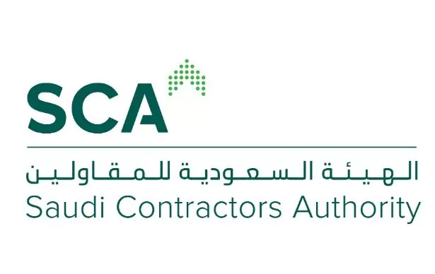 رابط وشروط التقديم لوظائف الهيئة السعودية للمقاولين بالرياض