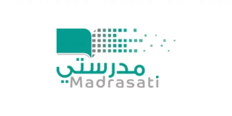 وزارة التعليم تكشف تفاصيل قرارها العاجل حول مصير منصة مدرستي بعد عودة التعليم الحضوري