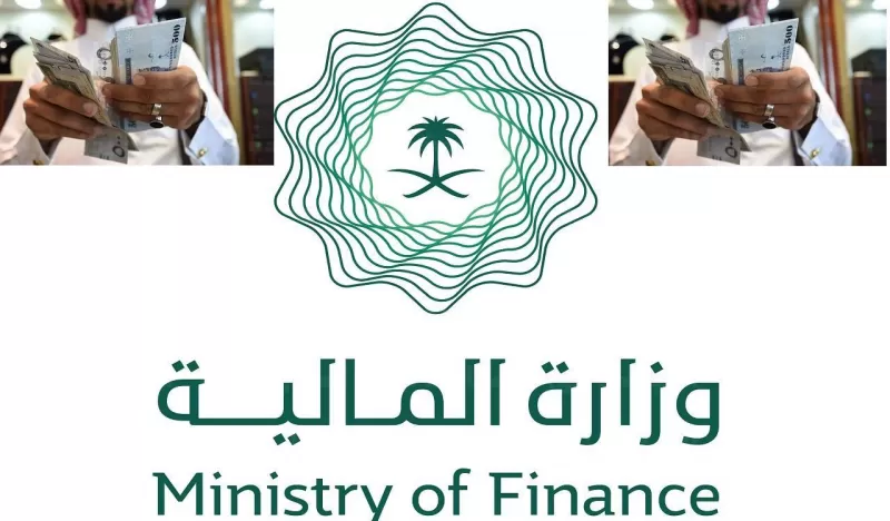 موعد صرف فوارق الرواتب للقطاعين المدني والعسكري فـي السعودية 1444
