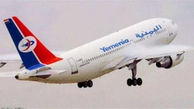 الكارثة كانت على بعد خطوات.. طيران اليمنية يجازف بارواح اكثر من 150 راكب بتوجيهات من رئيس مجلس الادارة لاقلاع رحلة بطائرة معطوبة .. صور