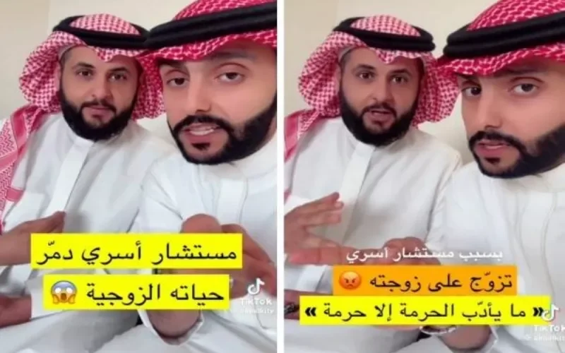 “ما يأدب الحرمة إلا حرمة”.. إعلامي سعودي يروي قصة مستشار أسري دمر حياته الزوجية منذ 15 عاماً ويكشف عن القرار الذي ندم عليه!