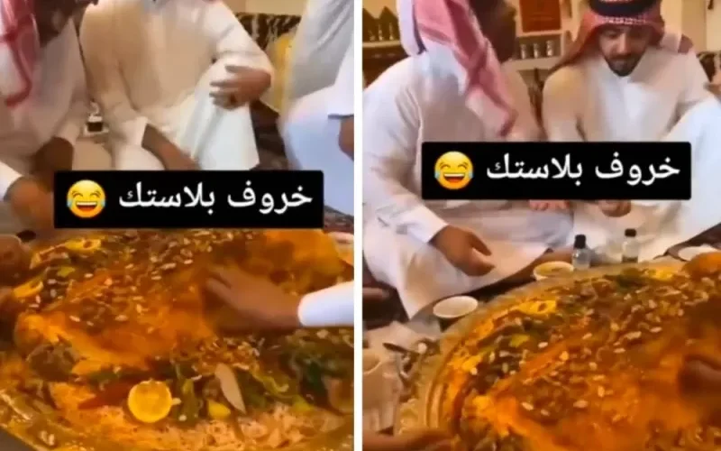 مواطن سعودي يفاجئ ضيوفه بمفطح”خروف ” بلاستيك .شاهد ردة فعلهم