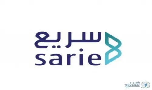 كل المزايا التي يوفرها نظام التحويل ” سريع ” في السعودية وطريقة تفعيلة