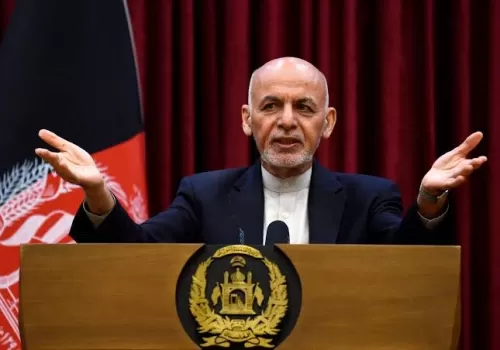 الرئيس الأفغاني يرفع الراية البيضاء وينسحب بطريقة مهينة