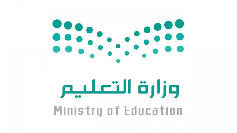 أخبار السعودية: وزارة التعليم تنشر رسمياً الجدول الـمـعدل للإجازات للعام الدراسي 1444