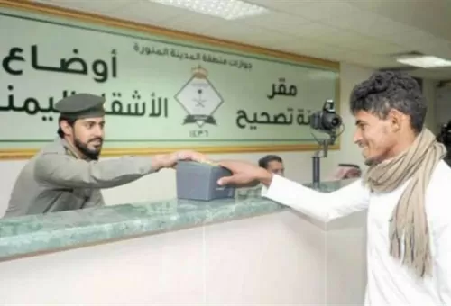 تحرك جديد للحكومة اليمنية في فرار السعودية ابعاد العمالة اليمنية من جنوب المملكة