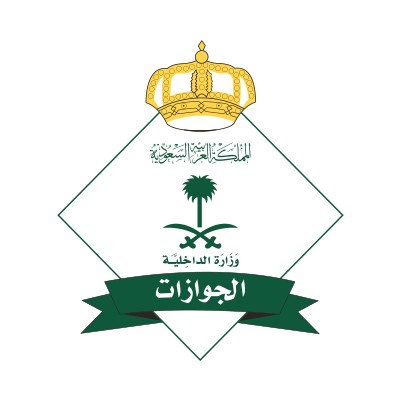 السعودية.. لا بقاء لأي وافد بعد الآن إلا بعد تحقيق هذه الـ 3 شروط التعجيزيه (قائمة جديدة)