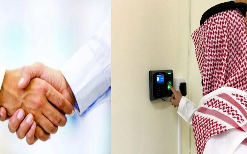 السعودية: وقف انظمة البصمة ومنع السلام باليد وهذا هو البديل