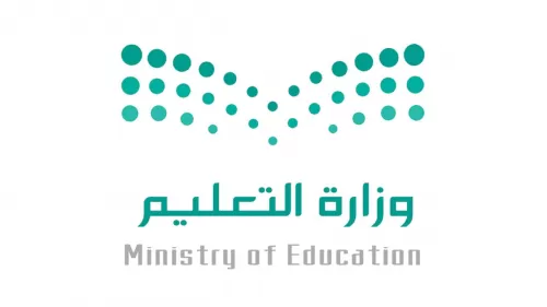 وكالة: تعليق الدراسة في السعودية