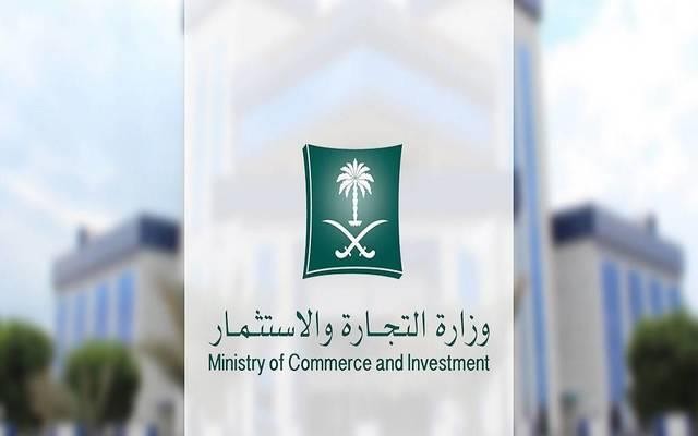 تحذير رسمي هام وعاجل لكل العائلات في السعودية مواطنين ومقيمين