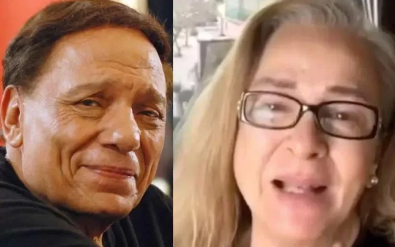 عائلة الزعيم عادل إمام تفرش الملاية لنجلاء فتحي بعد كلامها عن الحاد الزعيم وتطبيعه مع اسرائيل وتنشر أوسخ غسيل فني!