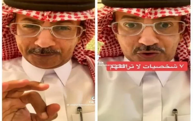 السعودية 7 اشخاص يجب عليك عدم الاقتراب منهم مهما كانت حاجتك لهم