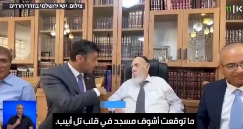 اسرائيل تنشر فيديو فاضح لسفير الإمارات في تل أبيب