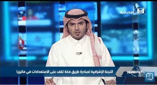 بالفيديو: إطلالة صادمة لمذيعة سعودية على شاشة التلفزيون الرسمي في “ليلة القدر” والمقطع يحقق تداولاً مرعباً.. شاهد