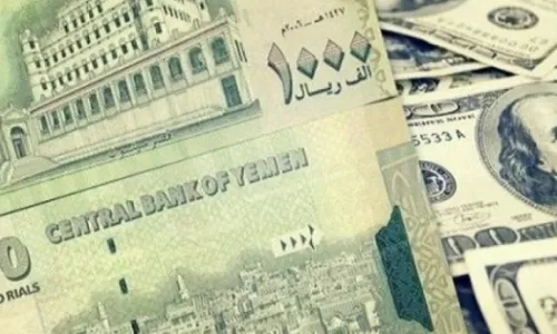 مصادر اقتصادية تكشف الى أين سيصل سعر صرف الدولار بعد أن كسر حاجز الف ريال لكل دولار