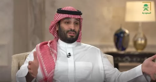 بالفيديو: محمد بن سلمان يكشف عن الدستور الجديد للسعودية
