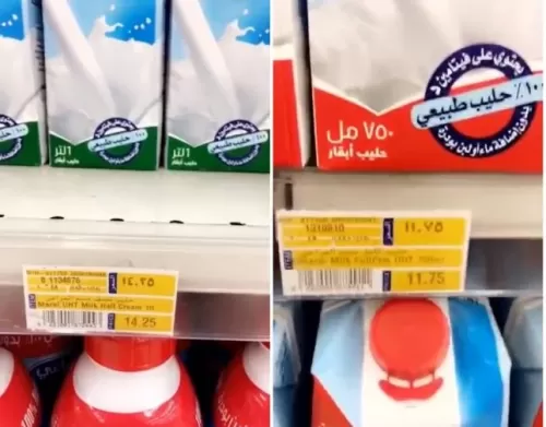 بالفيديو: سعودي يقارن بين اسعار منتجات البان المراعي في مصر والسعودية والفارق صادم