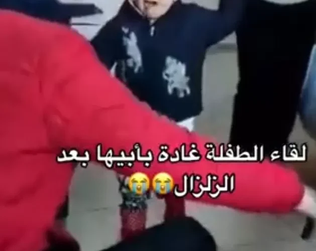 شاهد: لقاء طفلة بأبيها بعدما انقذوها من الزلزال ..مؤثر جداً