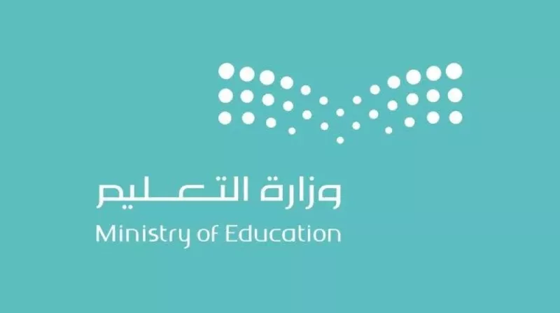 تفاصيل خطة وزارة التعليم لتقصير مدة الإجازة الصيفية والعودة لنظام الفصلين في العام الدراسي 1445