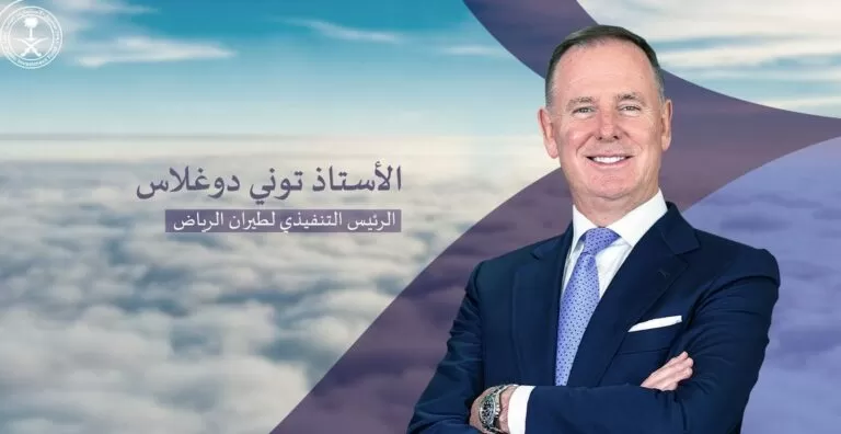 معلومات تشعل السعودية عن رئيس شركة طيران الرياض الجديدة التي اعلن عنها الامير محمد بن سلمان