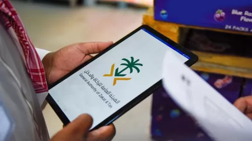 الزكاة والدخل السعودية تصدر تحذير شديد اللهجة والعقوبة قاسية لمن يقوم بهذا الأمر