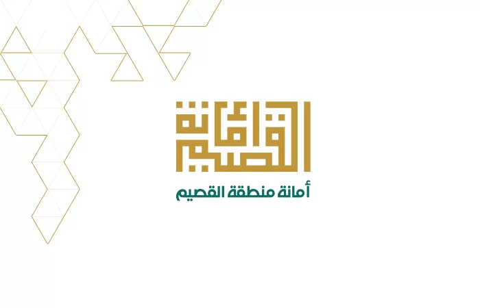 وظائف للجنسين تعلنها مانة القصيم عبر منصة “جدارات”