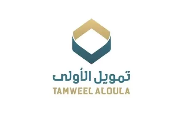 شروط وشرح النسجيل في منصة تمويل الأولى في السعودية