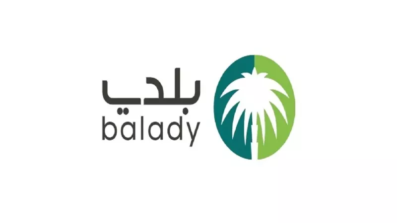 شرح الإستعلام عن شهادة صحية في السعودية