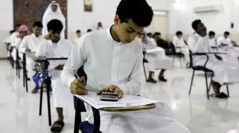 قرار عاجل حول الطلاب الراسبين واصحـاب الدرجـات الضعيفة في الفصل الدراسي الأول