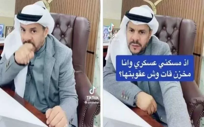 الفرق بين عقوبة السعودي والمقيم عند القبض عليهم وهم يتعاطون القات في المملكة
