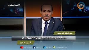 إعلان من وسط أبوظبي : «50 ألف دولار مكافأة مقابل كل رأس من رؤوس خمسة نشطاء يمنيين»