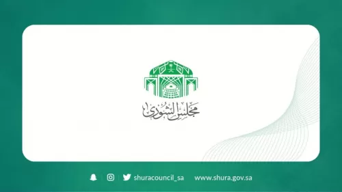 قرارات سعودية جديدة حول النفايات في المملكة