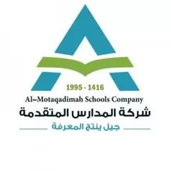 رابط التقديم لـ 30 وظيفة شاغرة لدى المدارس المتقدمة في السعودية بمختلف التخصصات ..رواتب ومزايا تنافسية