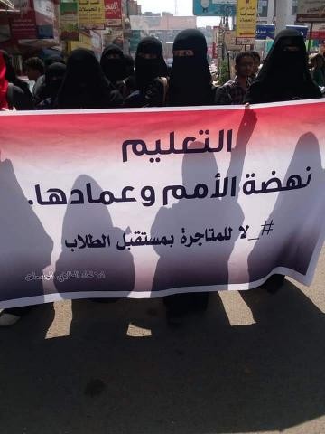 توجيه حكومي عاجل بشأن نتائج ”طب تعز”