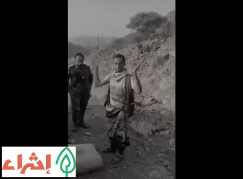 بالفيديو: كلمات شاعر يمني اقوى من الرصاص قالها بعد أن قبضت عليه قوات حرس الحدود السعودية