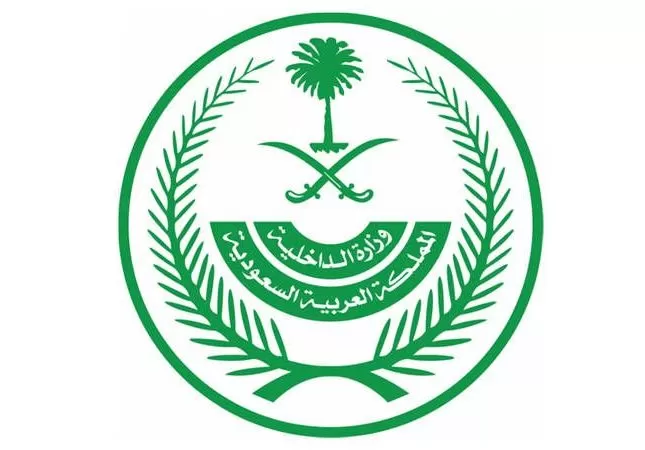 من اليوم لن يستطيع اي شخص مغادرة المملكة إلا بهذا الشرط