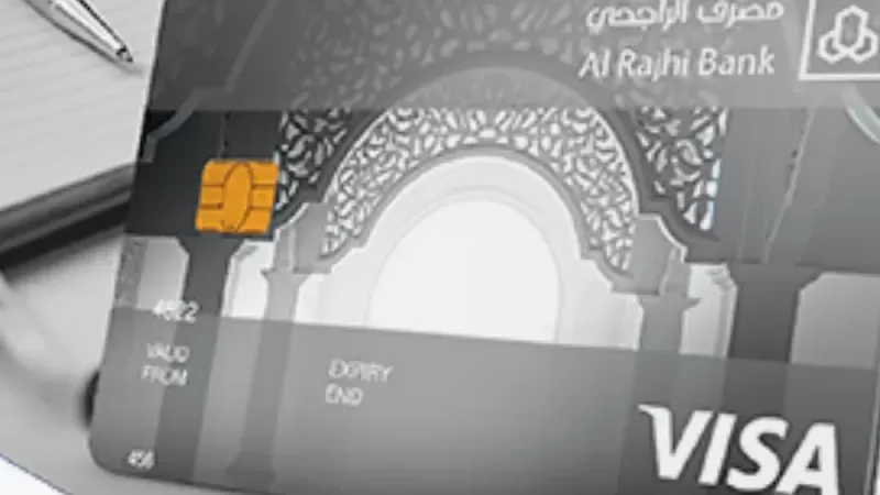 أهم 5 اشياء يجب عليك معرفتها عن بطاقة الراجـحي البلاتينية